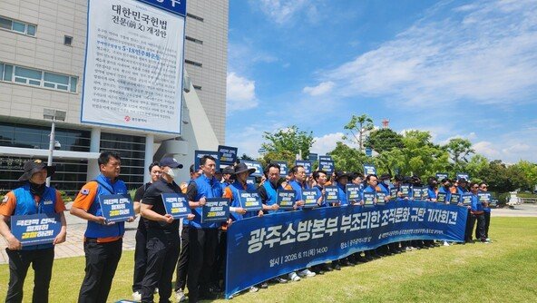 숨진 女소방관, “서장·과장 사이 앉아라” 회식 갑질 시달렸다