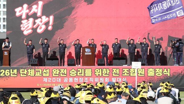 ‘30% 성과급 요구’ 현대차 노조, 파업 찬반투표 가결