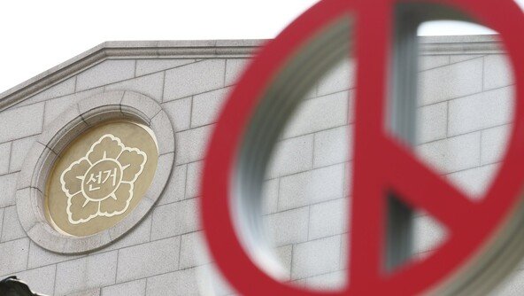 선관위 노조 “사전투표 없애고, 투표 다음날 개표하자” 與에 제안
