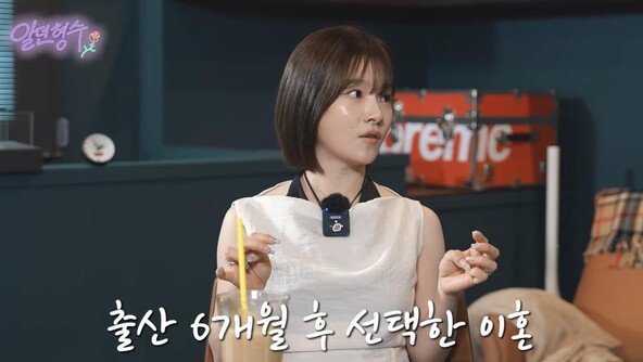 벤, 출산 6개월 만에 이혼 결심 “배신감에 힘들어”
