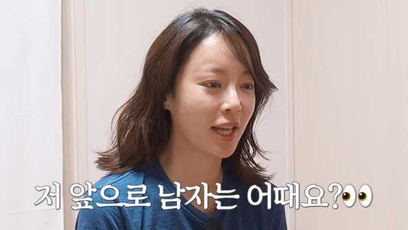 ‘이혼’ 황정음, 재혼 생각…무속인 “남자 덕 없는 팔자”