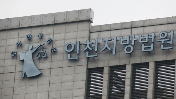 월세 딱 한번 밀렸다고…수도 끊은 오피스텔 주인 벌금형