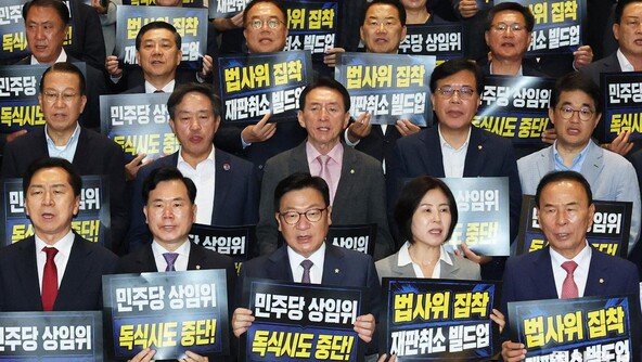 민주, 11개 상임위장 우선 선출에 무게… 국힘 “법사위 절대 못줘”