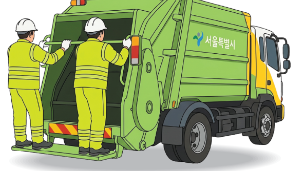 [단독]초봉 5000만원 환경미화원 ‘밀실 면접’ 논란… 81등 역전 합격도