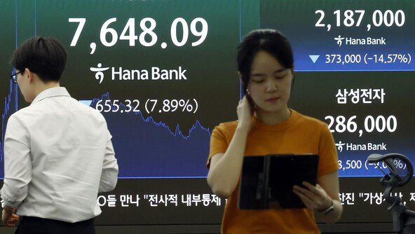 메타發 반도체 공급과잉 신호…하닉 14%-삼전 9% 급락