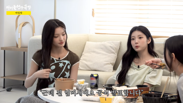 “연인보다 엄마가 좋아” Z세대 사로잡은 ‘엄미새’ 현상 [트렌디깅]