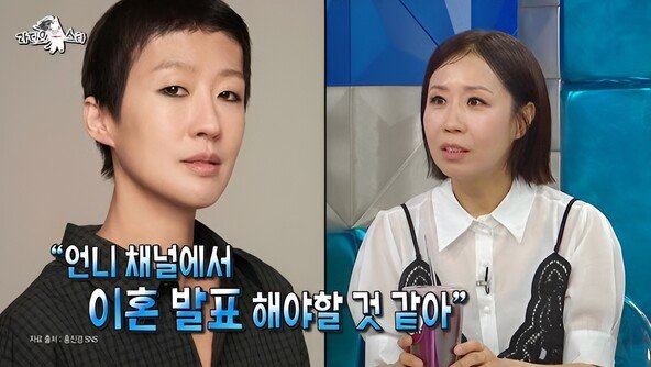 정선희가 홍진경 이혼 발표 도운 이유…“재혼은 진경이 채널로”