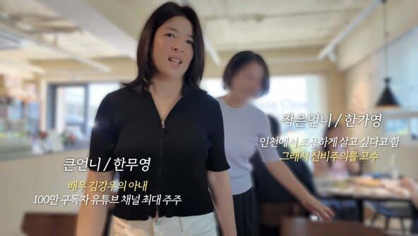 한혜진, 미모의 모친·두 언니 공개했다
