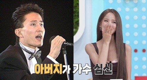 ‘심신 딸’ 벨 “중학생 때부터 작곡, 벌써 1000곡”…르세라핌 곡도 만들었다