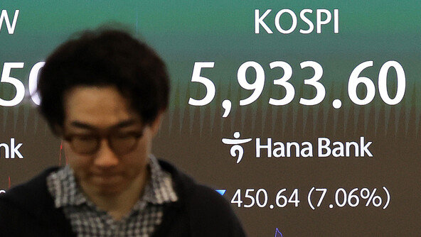 SK하닉 10%대 폭락, 144만원 붕괴…삼전도 8% 떨어져