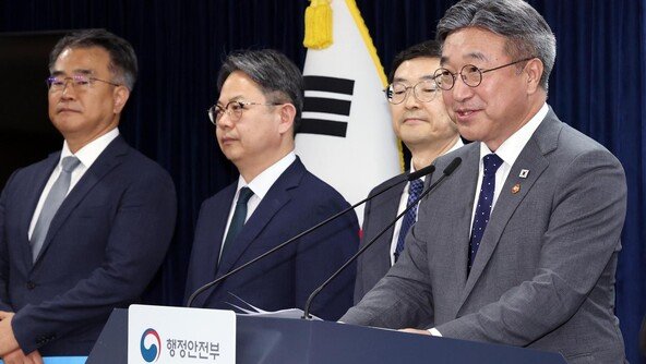 법무·외교·통일·국방부도 세종 간다…정부부처 다 모은다