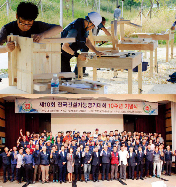 9월 23~24일 서울 영등포구 여의도동 한강시민공원 축구장
에서 열린 제10회 전국건설기능경기대회에 참가한 숙련공들
이 거푸집, 건축목공, 전기, 철근, 용접 등 9개 종목에서 실력
을 겨뤘다(위). 9월 23일 10주년 기념식에서 참가자들이 파
이팅을 외치는 모습.[사진 제공·전국건설산업노동조합연맹]