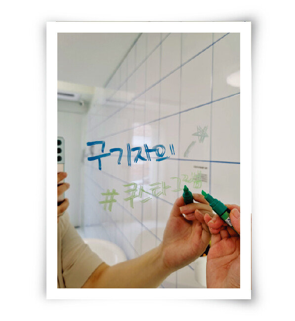 나만의 포토존을 만들거나 온전히 휴식을 즐길 수 있다. [구희언 기자]