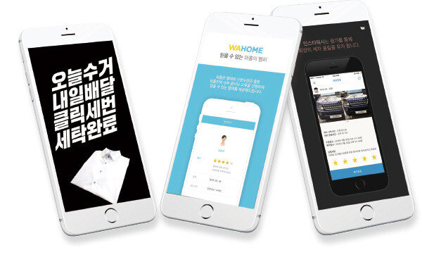 3D업종 스타트업은 이용자 중심의 애플리케이션, 합
리적 가격, 높은 서비스 품질 등을 무기로 현대인의 생
활 패턴을 변화시키고 있다.