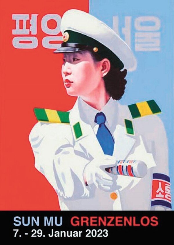 Photo of Nordkoreanischer Expatriate-Künstler veranstaltet Ausstellung für den Frieden in Deutschland: The Dong-A ILBO