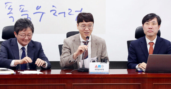2월 4일 국회 의원회관에서 열린 새로운보수당의 김웅 전 부장검사(가운데) 영입 행사. [장승윤 동아일보 기자]