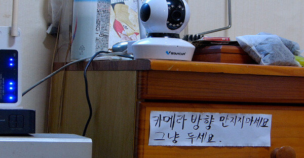 조기현 씨가 치매 아버지를 돌보기 위해 집에 설치한 간이CCTV 베이비 캠. [이매진 제공]