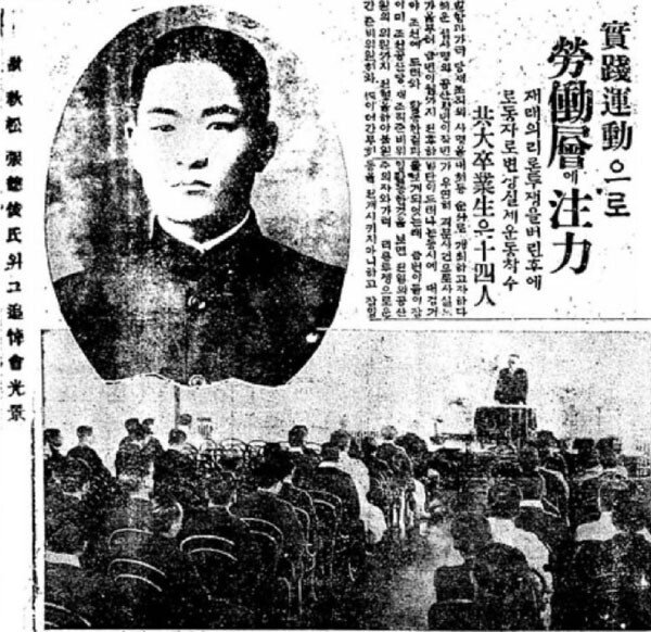 한국 최초의 순직 기자 장덕준 선생 추도회를 보도한 동아일보 1930년 4월 3일자 기사. [동아DB]