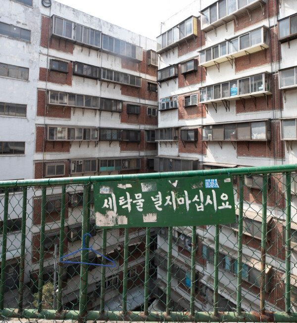 회현 제2시범아파트는 입구가 6층에 있다. 입구 주위로 ‘세탁물을 널지 말라’는 문구가 눈에 띈다.