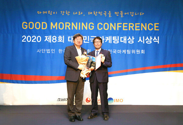 15일 제8회 대한민국마케팅대상 시상식에서 김호곤 종근당건강 대표(오른쪽)와 이남식 한국마케팅협회 고문이 기념촬영을 하고 있다. 