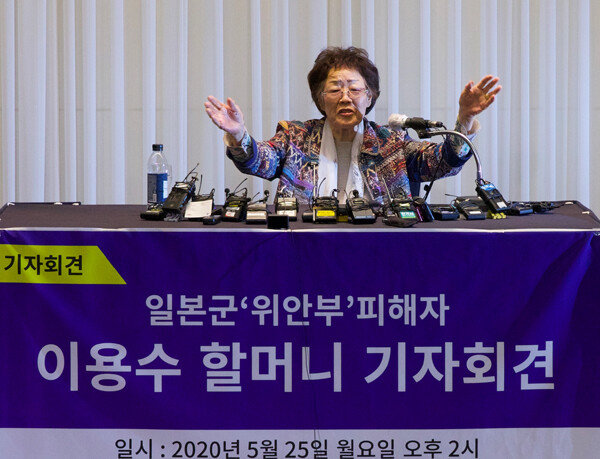 일본군 위안부 피해자 이용수 할머니가 5월 25일 대구 인터불고호텔에서 열린 기자회견에서 윤미향 더불어민주당 당선자와 정의기억연대(옛 정대협)에 대한 생각을 밝히고 있다. [지호영 기자]