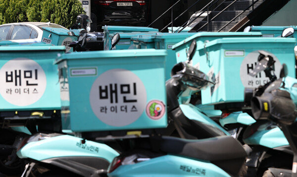 4월 6일 서울 마포구 배민라이더스 중부지사에 배달 오토바이가 줄지어 서있다. [뉴스1]