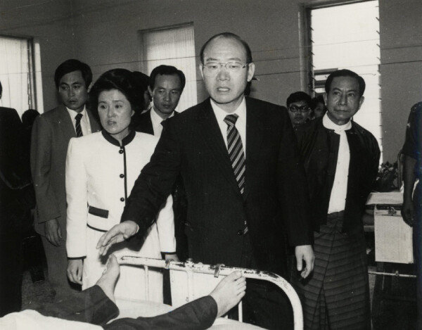 1983년 10월 9일 아웅산 묘소 테러 사건 직후 전두환 대통령 내외가 부상자가 수용된 버마 육군병원을 찾았다. [동아DB]