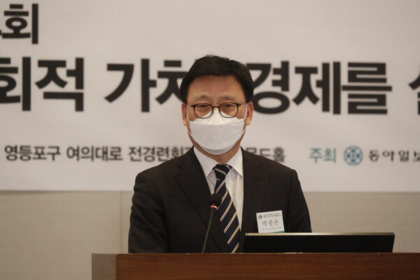 신동아 창간 89주년 기념 제4회 ‘사회적 가치, 경제를 살리다’ 포럼이 18일 서울 영등포구 여의대로 전경련회관에서 박광온(사진) 더불어민주당 사무총장 등 축사자와 발표자가 참석한 가운데 열렸다. 이날 포럼은 ‘온택트’ 행사로 진행됐다. ‘매거진 동아’ 유튜브 채널을 통해 실시간 스트리밍 돼 다양한 청중의 관심을 끌었다. [박해윤 기자]
