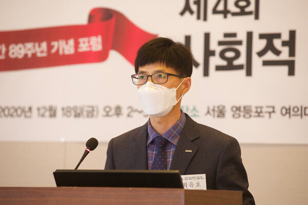 최윤호 한국조폐공사 사회적가치처 팀장은 “화폐 제조 과정에서 축적된 위·변조 방지 기술을 활용해 동대문시장의 의류 정품 인증사업을 추진하고 있다”고 소개했다.  [지호영 기자]