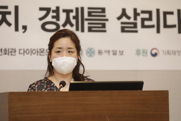 최유경 한국법제연구원 사회적가치법제팀장은 “사회적 가치의 확산과 공론화는 점점 더 중요한 문제로 인식되고 있다”고 말했다.  [지호영 기자]