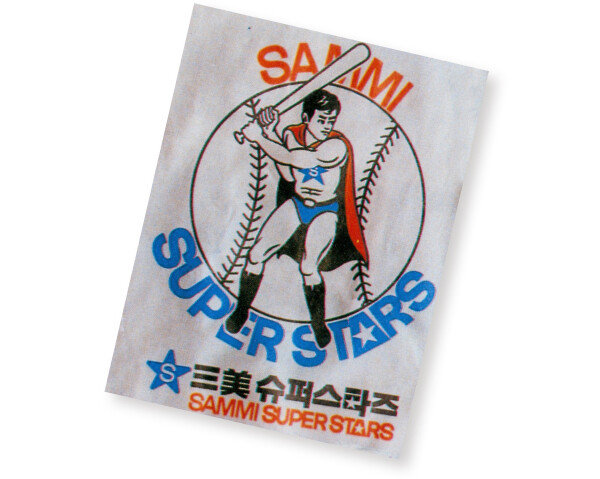 인천을 연고지로 삼은 첫 프로야구 구단인 삼미 슈퍼스타즈의 엠블럼.  [동아DB]