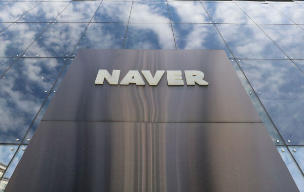 경기 성남시 분당구 네이버 본사. 뉴스1