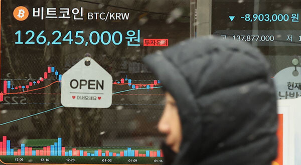 3월 4일 서울 서초구 빗썸라운지 전광판에 비트코인 시세가 표시되고 있다. 뉴스1