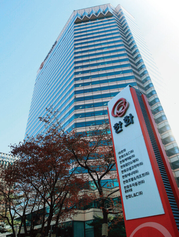 [경제] 공정위가 한화를 주시하는 이유 - 뉴스 썸네일 이미지