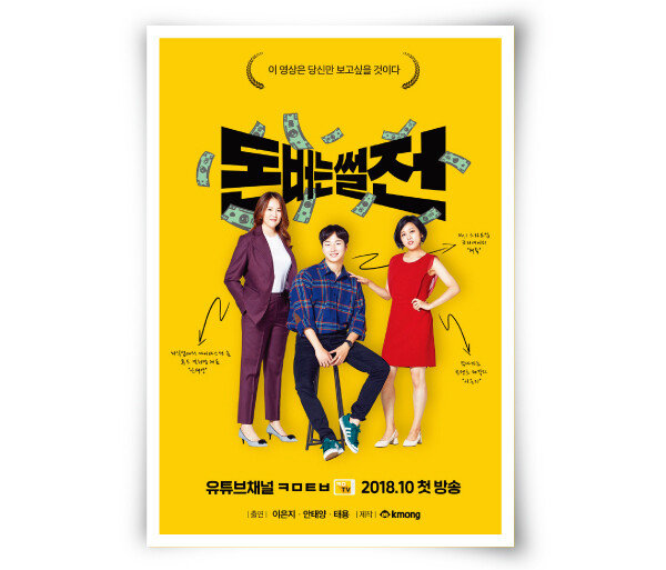 [KMONG]