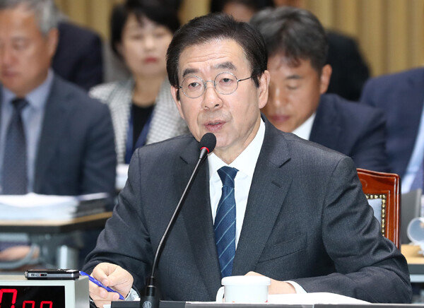 국정감사에서 답변하는 박원순 서울시장. [뉴시스]