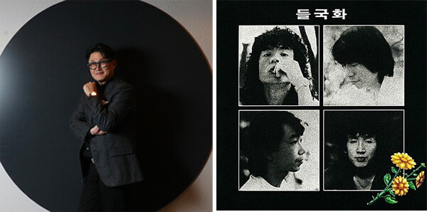 김현철(왼쪽). 1985년 들국화 1집 앨범. 왼쪽위부터 시계방향으로 전인권 조덕환 최성원 허성욱 [홍진환 동아일보 기자, 동아기획]