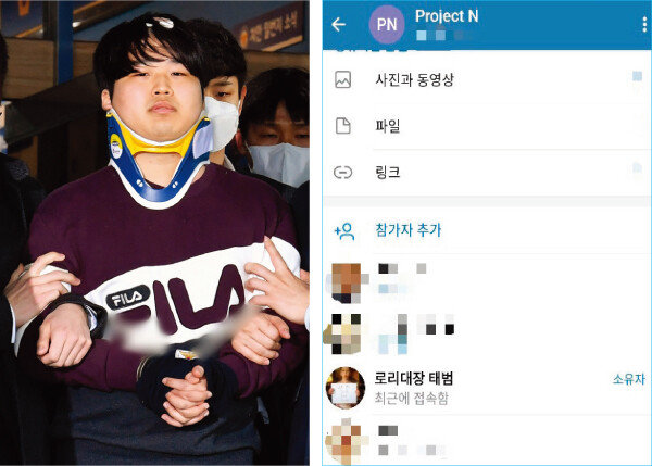 조주빈이 3월 25일 검찰 송치를 위해 서울 종로경찰서를 나서고 있다(왼쪽).
텔레그램 프로젝트N방. [동아DB, 사진 제공 · 강원지방경찰청]