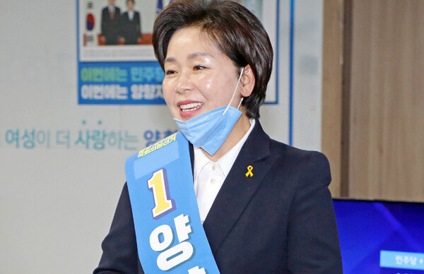 4월 15일 광주 서구을 선거사무소에서 양향자 21대 총선 더불어민주당 후보가 당선이 확실시되자 환하게 웃고 있다. [뉴스1]