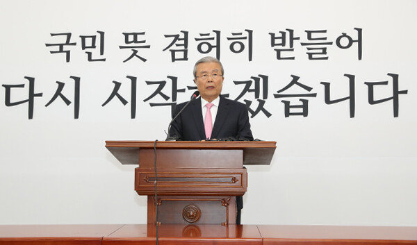 김종인 미래통합당 총괄 선거대책위원장이 4월 16일 오전 국회에서 21대 총선 결과와 관련해 기자회견을 하고 있다. [뉴시스]