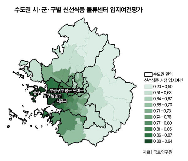 [출처 | 국토연구원]