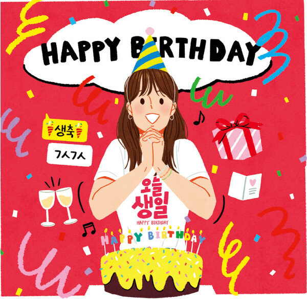 돌잔치만큼이나 생일잔치 준비에 진심인 Z세대. [GETTYIMAGES]