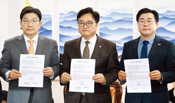 국민의힘 권성동 원내대표와 우원식 국회의장, 더불어민주당 박찬대 원내대표(왼쪽부터)가 3월 20일 서울 여의도 국회의장실에서 국민연금 개혁안 합의문을 들고 기념 촬영을 하고 있다. 동아DB