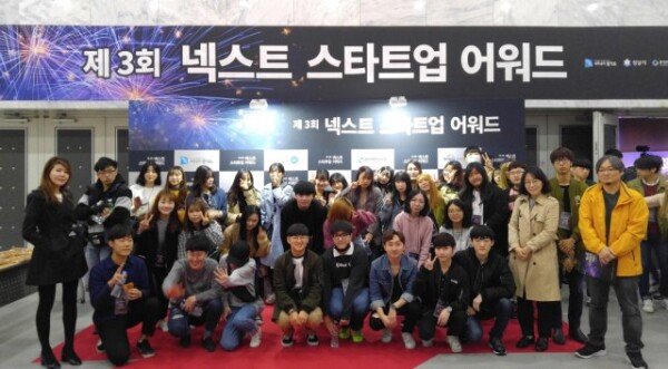 "스타트업 이야기를 직접 듣는 경험은 처음이었습니다" - 뉴스 썸네일 이미지