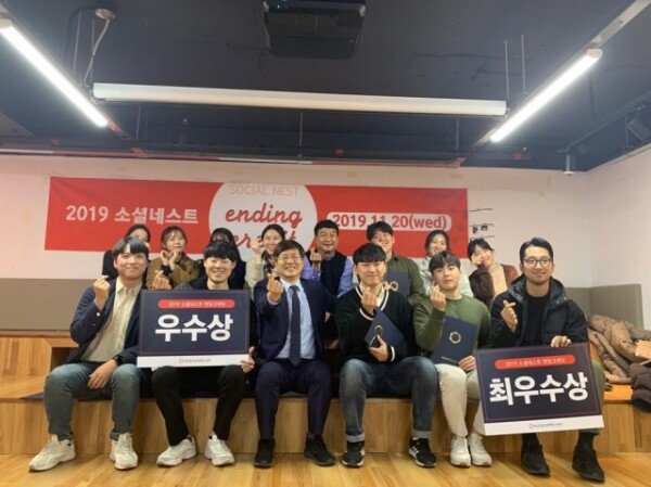 대구창조경제혁신센터, 청년들과 함께 찾은 소셜벤쳐 아이디어 결실 맺다 - 뉴스 썸네일 이미지