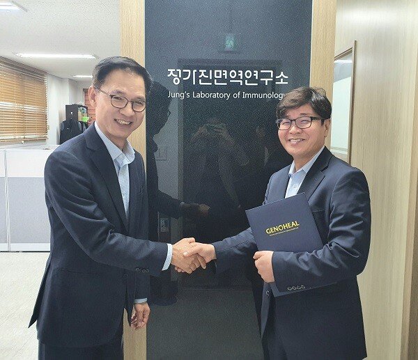 바이오 스타트업 제노힐, 정가진면역연구소와 업무협약(MOU) 체결 - 뉴스 썸네일 이미지