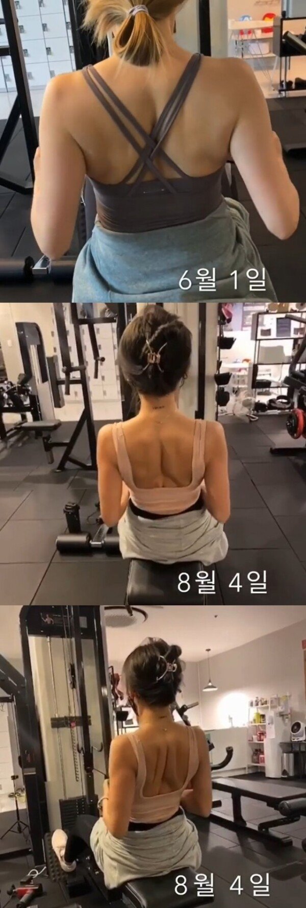 몸은 배신 안해” 김지우, 운동 전후 공개…두달간 등근육 변화 '깜짝' : 뉴스 : 동아일보