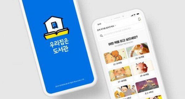 [주간투자동향] 그래도 아직은 공유경제? - 뉴스 썸네일 이미지