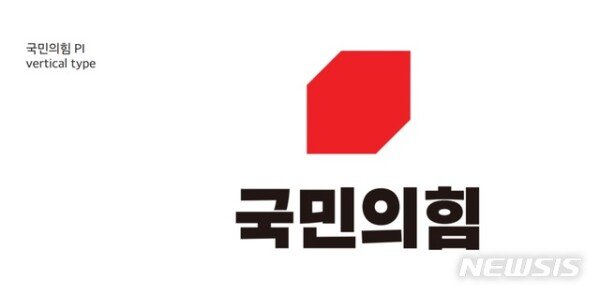 êµ­ë¯¼ì˜íž˜ Pi ê³µê°œ ë‹¹ìƒ‰ì€ ë³´ìˆ˜ì™€ ì§„ë³´ êµ¬ë„ì„œ íƒˆí