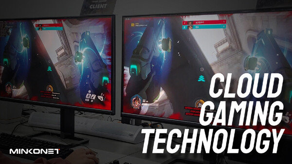 민코넷 클라우드 게이밍 핵심 기술, 지연시간과의 승부 - 뉴스 썸네일 이미지